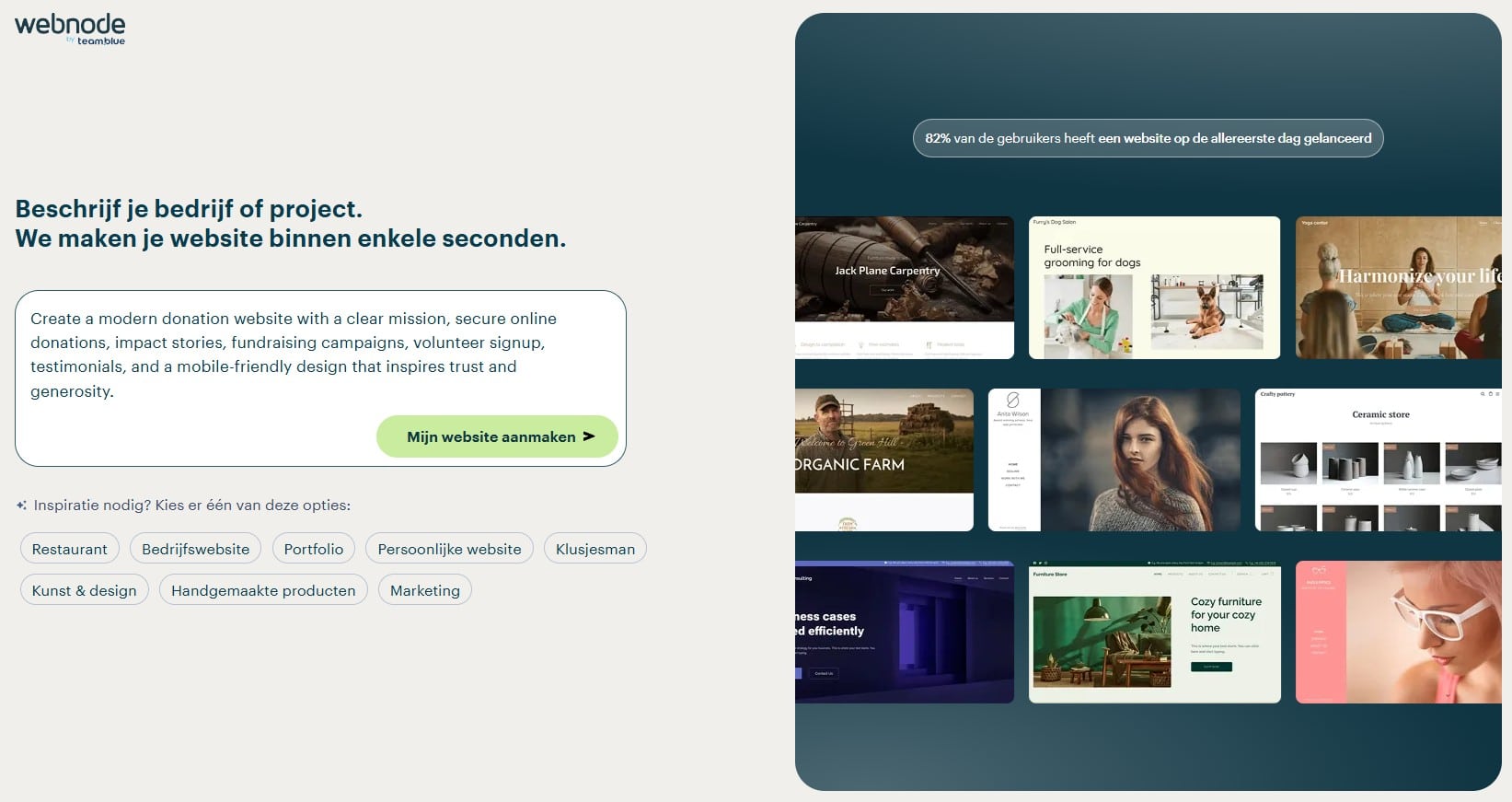 Donatie website maken Donatie website maken