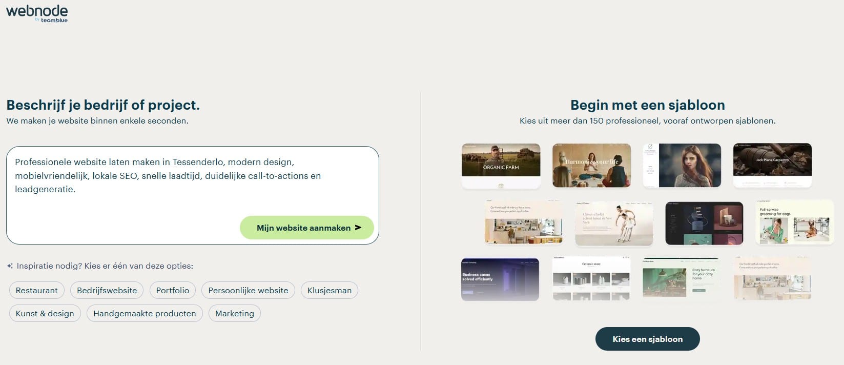 Website laten maken Tessenderlo Website laten maken Tessenderlo